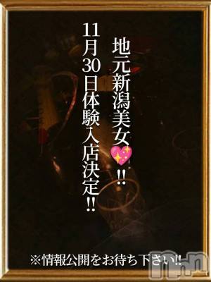 あやか☆プラチナ(24) 身長159cm、スリーサイズB82(B).W55.H83。長岡デリヘル ROOKIE(ルーキー)在籍。