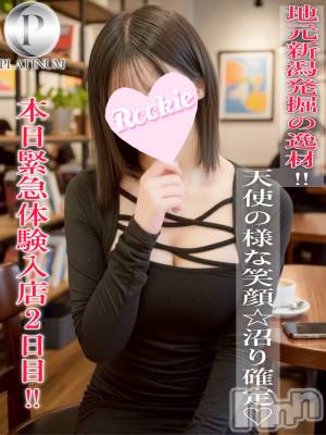 あやか☆プラチナ(24) 身長159cm、スリーサイズB82(B).W55.H83。長岡デリヘル ROOKIE(ルーキー)在籍。