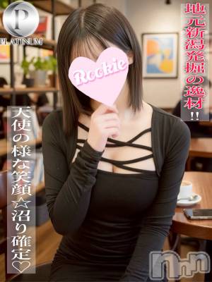 あやか☆プラチナ(24) 身長159cm、スリーサイズB82(B).W55.H83。長岡デリヘル ROOKIE(ルーキー)在籍。