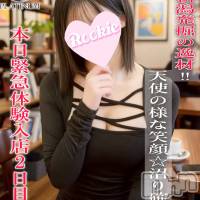 あやか☆プラチナ