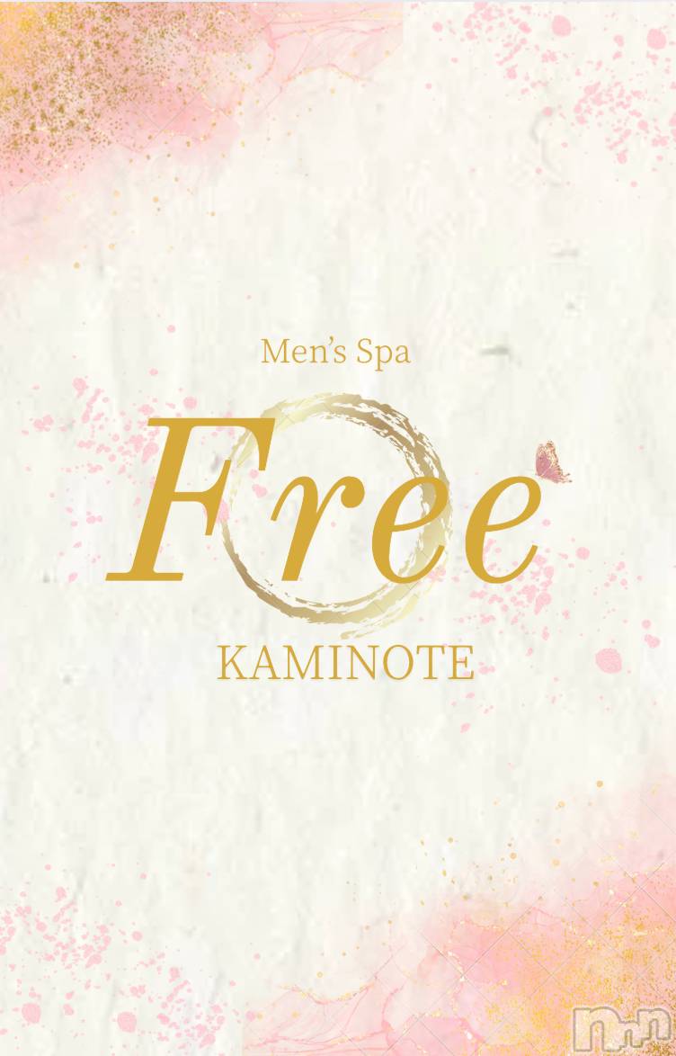 フリーネット予約はこちらから↓