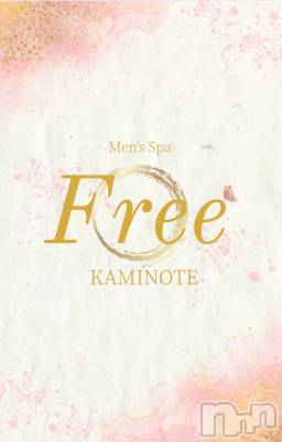 フリーネット予約はこちらから↓(ヒミツ) スリーサイズB().W.H。新潟メンズエステ Men's Spa 神の手(メンズスパカミノテ)在籍。