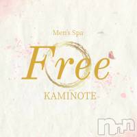 フリーネット予約はこちらから↓