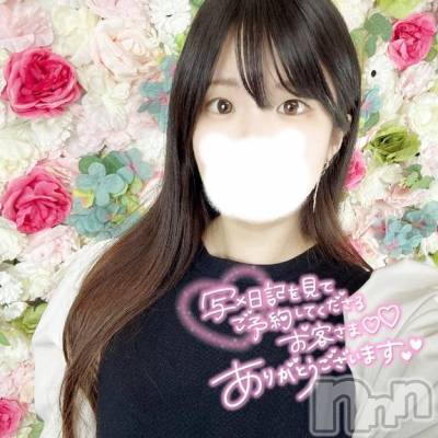 上越デリヘル BLUE BIRD上越店(ブルーバード上越店) まゆみ(24)の12月10日写メブログ「秘密のお話㊙️」