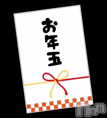 上越デリヘル HONEY(ハニー) ゆき(♪♪)(22)の12月8日写メブログ「🎁お年玉」