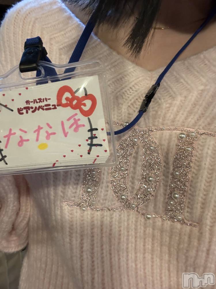 ����������ʥå��������륺�С������륺�С� �ӥ���٥˥塼(�����륺�С��ӥ���٥˥塼) �ʤʤۤ�3��2���̥�֥�������🩷��