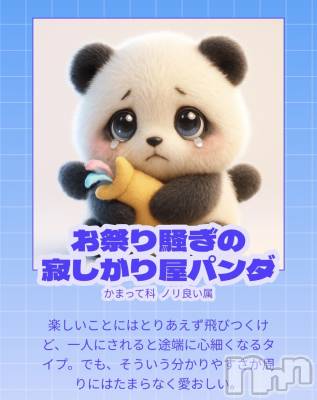 ����������ʥå��������륺�С������륺�С� �ӥ���٥˥塼(�����륺�С��ӥ���٥˥塼) �ʤʤۤ�12��30���̥�֥�����ǯ��饹�ȡ���