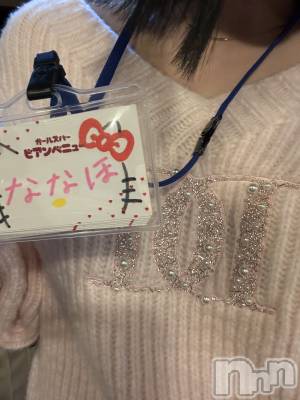 ����������ʥå��������륺�С������륺�С� �ӥ���٥˥塼(�����륺�С��ӥ���٥˥塼) �ʤʤۤ�3��2���̥�֥�������🩷��