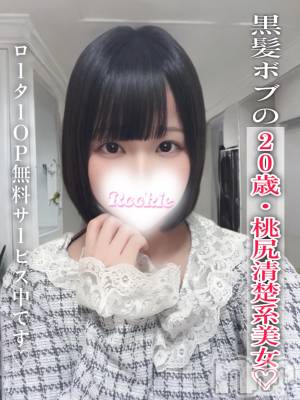 すもも(20) 身長162cm、スリーサイズB87(E).W56.H86。長岡デリヘル ROOKIE(ルーキー)在籍。