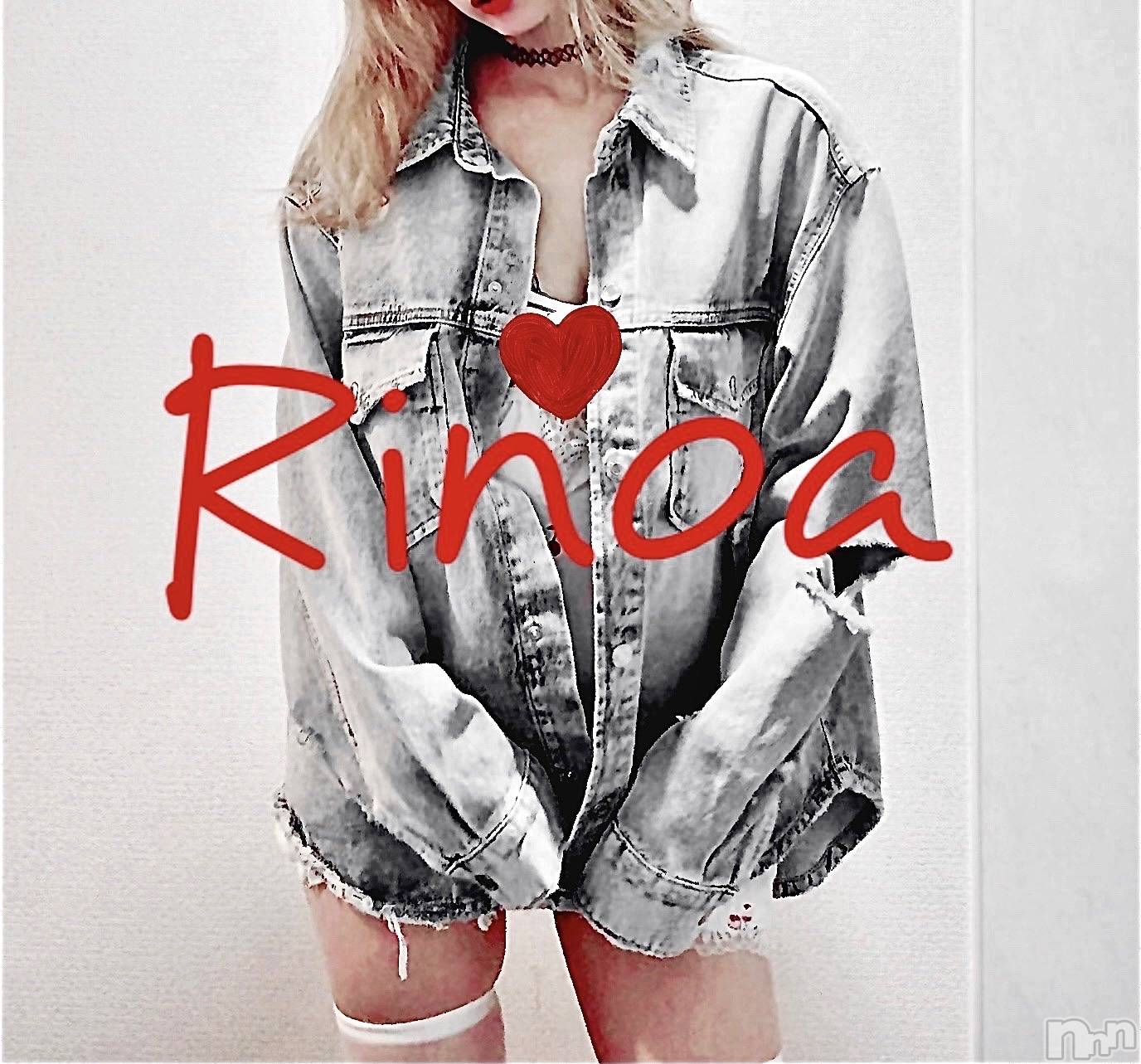 新潟メンズエステRinoa(リノア)滝沢 まいの2025年12月1日写メブログ「OPEN🚪  ̖́-」