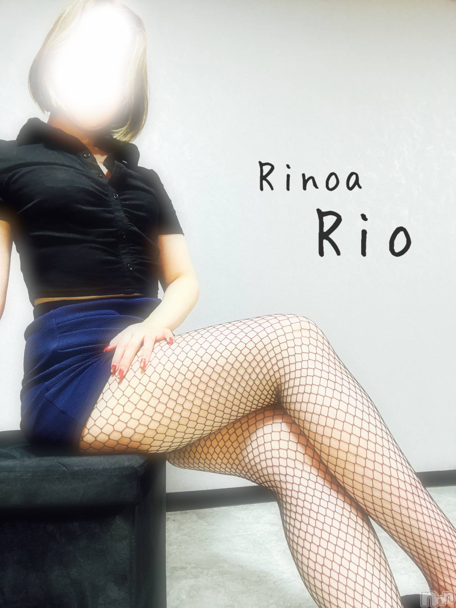 新潟メンズエステRinoa(リノア)小日向 りおの2026年1月12日写メブログ「お気に入りの💋」