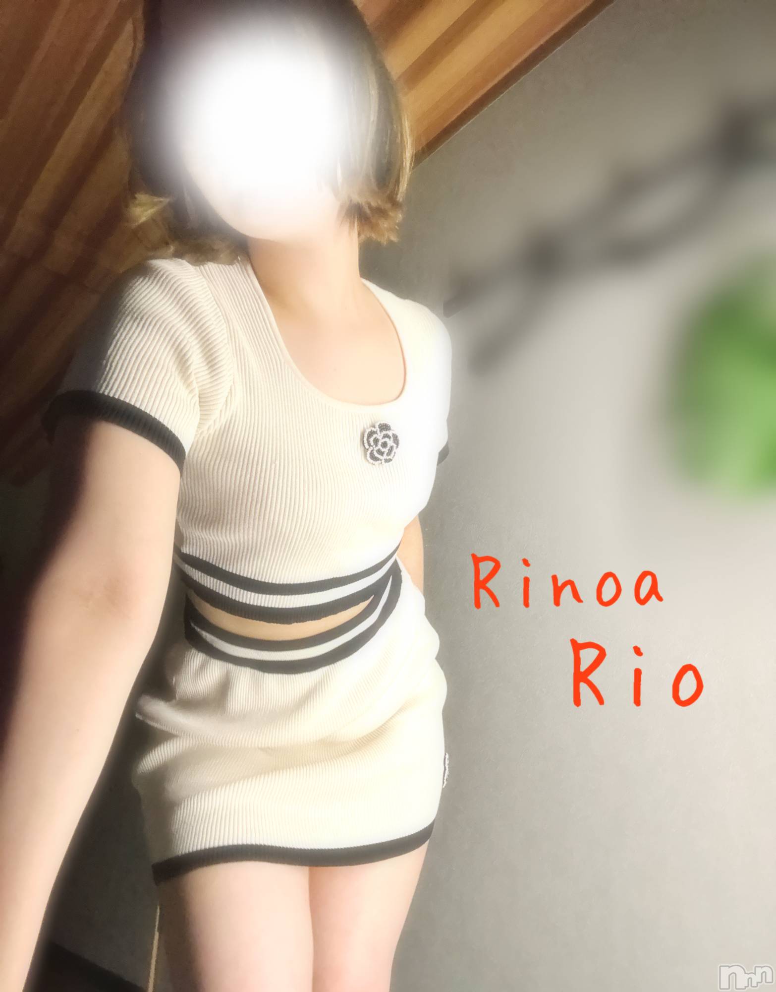 新潟メンズエステRinoa(リノア)小日向 りおの2026年3月18日写メブログ「出ちゃう🫣❤️💦」