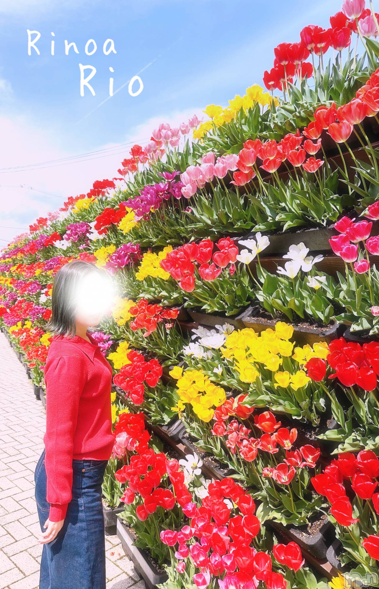 新潟メンズエステRinoa(リノア)小日向 りおの2026年4月21日写メブログ「ぽかぽかな日🥰」