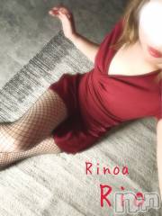 新潟メンズエステRinoa(リノア) 小日向 りおの12月9日写メブログ「意識しちゃった、、/////」