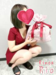 新潟メンズエステRinoa(リノア) 小日向 りおの12月26日写メブログ「サンタさん来た🎅💕」