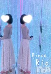 新潟メンズエステRinoa(リノア) 小日向 りおの12月31日写メブログ「年末のご挨拶」