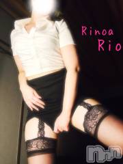 新潟メンズエステRinoa(リノア) 小日向 りおの3月23日写メブログ「みんな感じてる？////」