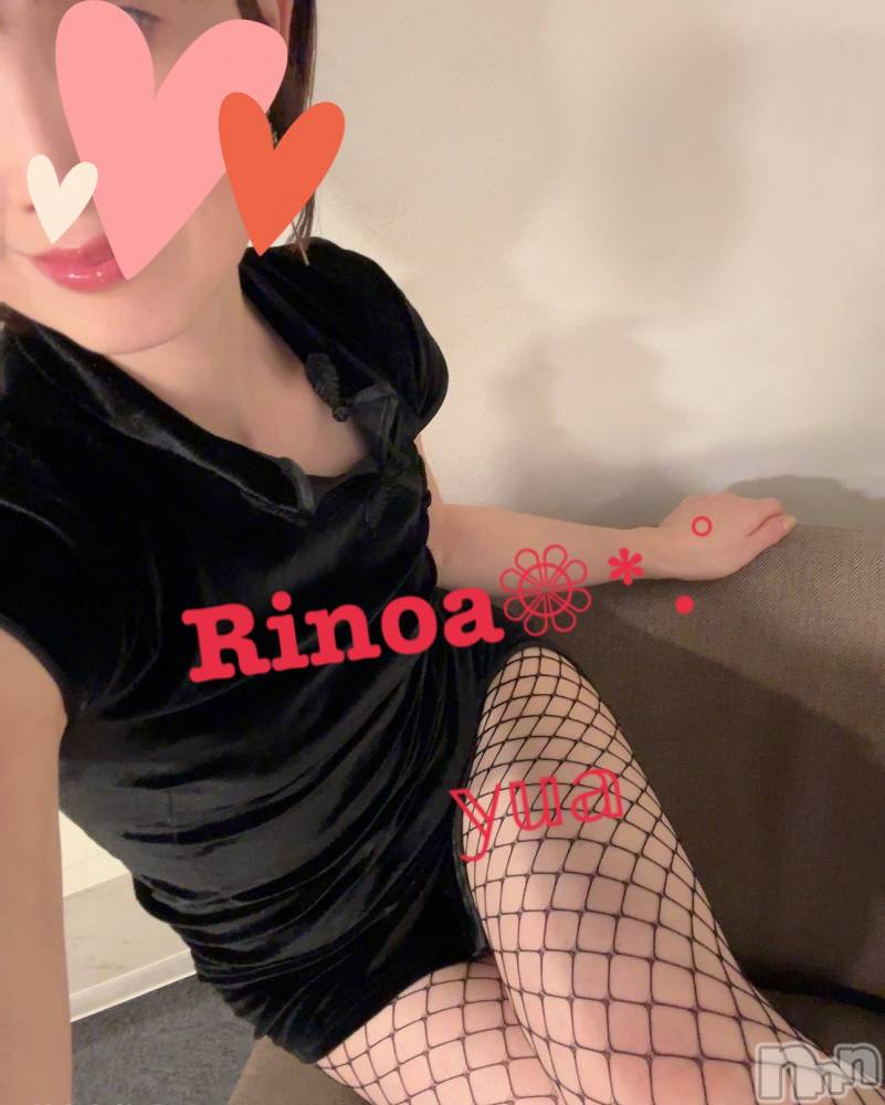 新潟メンズエステRinoa(リノア) 成瀬 ゆあの11月30日写メブログ「もうちょっと待ってね…💗」