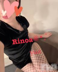 新潟メンズエステRinoa(リノア) 成瀬 ゆあの11月30日写メブログ「もうちょっと待ってね…💗」