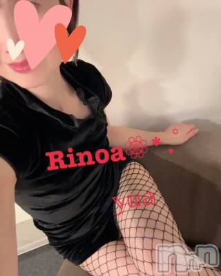 新潟メンズエステ Rinoa(リノア) 成瀬 ゆあ(ヒミツ)の11月30日写メブログ「もうちょっと待ってね…💗」