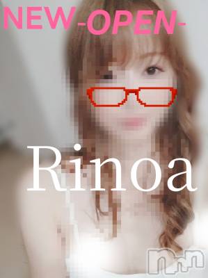 新潟メンズエステ Rinoa(リノア) 川維 ゆい(ヒミツ)の12月1日写メブログ「 新店 『リノア』川維ゆい」