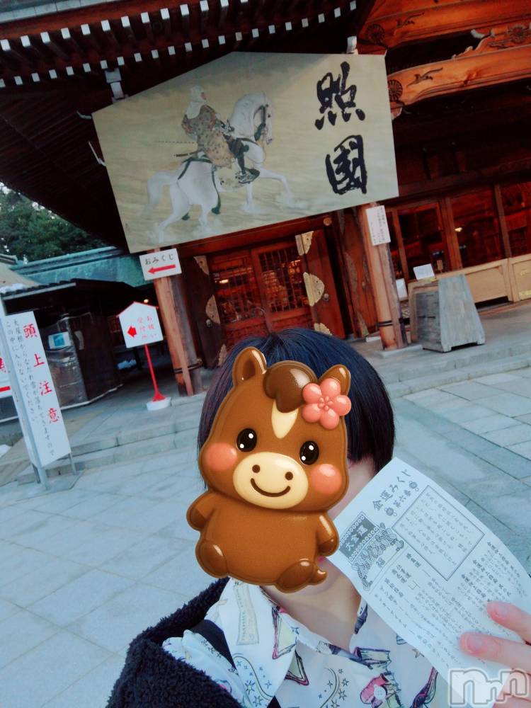 新潟メンズエステRinoa(リノア) 美琴 ゆきの1月7日写メブログ「やったぁ🧧🫰」