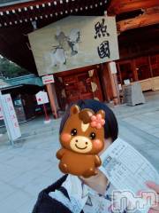 新潟メンズエステRinoa(リノア) 美琴 ゆきの1月7日写メブログ「やったぁ🧧🫰」