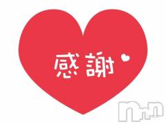 新潟デリヘル奥様特急 新潟店(オクサマトッキュウニイガタテン) れな(27)の1月3日写メブログ「お礼日記💌」