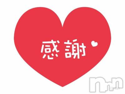 新潟デリヘル 奥様特急 新潟店(オクサマトッキュウニイガタテン) れな(27)の1月3日写メブログ「お礼日記💌」