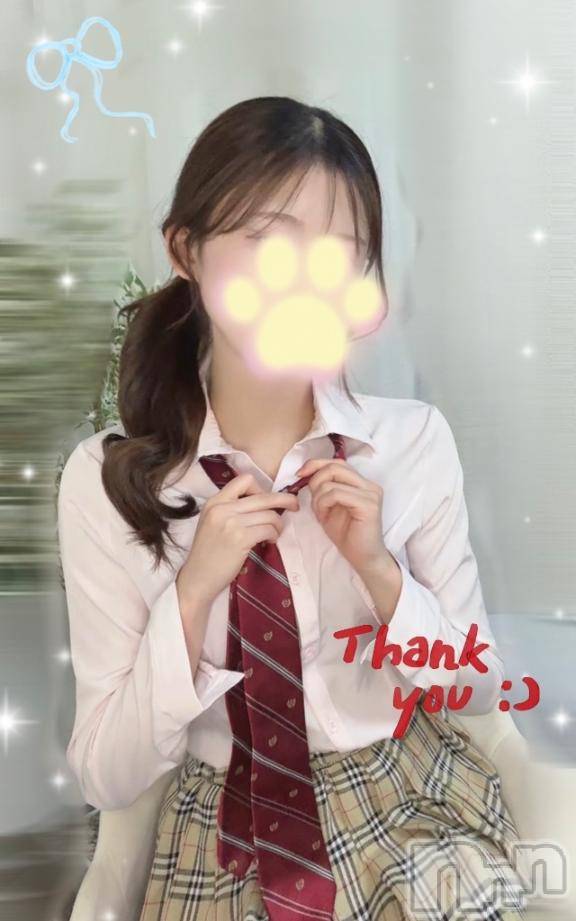 新潟デリヘルsleepy girl(スリーピーガール) 体験みらんちゃん(19)の3月8日写メブログ「手伝って欲しいこと！」