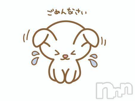 新潟デリヘルsleepy girl(スリーピーガール)みらんちゃん(19)の2026年8月22日写メブログ「🙏」