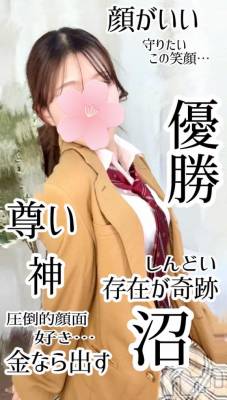 新潟デリヘル sleepy girl(スリーピーガール) みらんちゃん(19)の5月11日写メブログ「みんなぁ～⋆͛📢⋆♡♡」