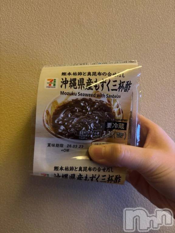 新潟デリヘル新潟デリヘル倶楽部(ニイガタデリヘルクラブ) ゆら(20)の3月8日写メブログ「12:00~23:00出勤します( •̀ᴗ•́ )و ̑̑」