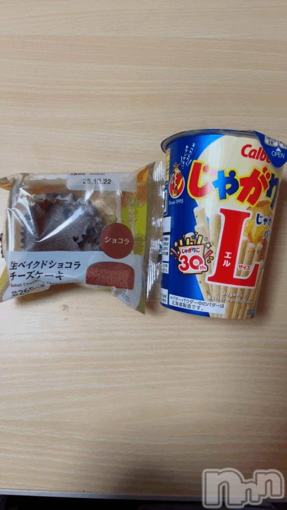 新潟デリヘル新潟デリヘル倶楽部(ニイガタデリヘルクラブ)ゆら(20)の2025年12月20日写メブログ「今日もありがとう🫶今週ラスト出勤でした🫧」