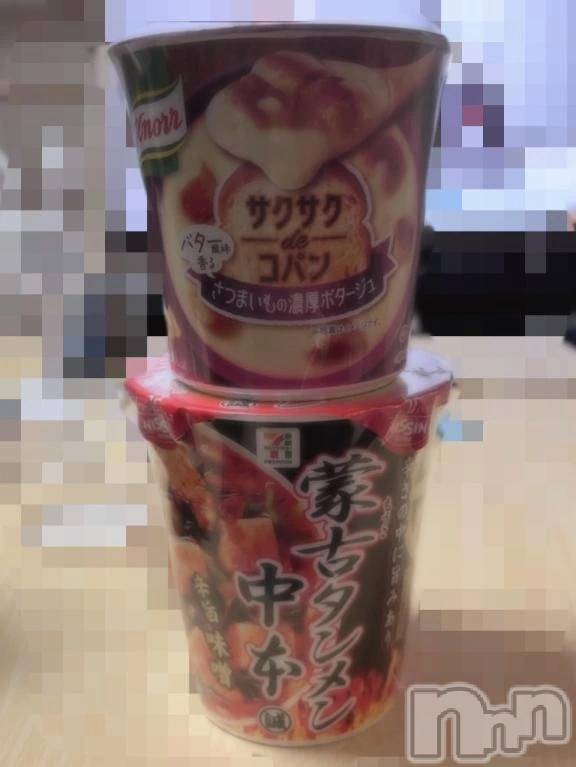 新潟デリヘル新潟デリヘル倶楽部(ニイガタデリヘルクラブ)ゆら(20)の2026年4月26日写メブログ「おはよう☀️美味しかったよ👅」