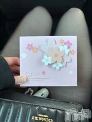 新潟デリヘル新潟デリヘル倶楽部(ニイガタデリヘルクラブ) ゆら(20)の3月20日写メブログ「ありがとう🫶」