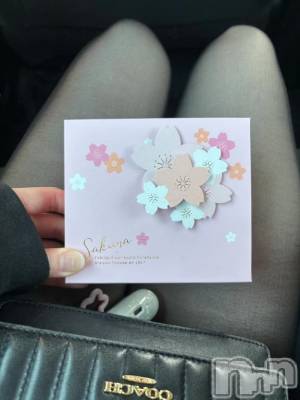 新潟デリヘル 新潟デリヘル倶楽部(ニイガタデリヘルクラブ) ゆら(20)の3月20日写メブログ「ありがとう🫶」