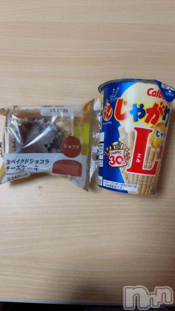 三条デリヘル新潟デリヘル倶楽部　三条店(ニイガタデリヘルクラブ　サンジョウテン) ゆら(20)の12月20日写メブログ「今日もありがとう🫶今週ラスト出勤でした🫧」