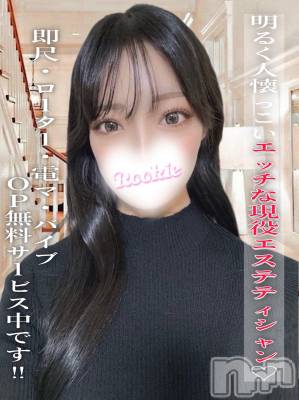 ゆあん(22) 身長156cm、スリーサイズB88(F).W56.H86。長岡デリヘル ROOKIE(ルーキー)在籍。