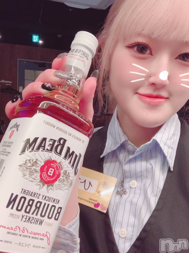 ����������ʥå��������륺�С����饪���ϥ��ܡ���bar���ͻ���(���饪���ϥ��ܡ���С��ӥ��󥷥ޥ�) �Ҥʤ�1��2���̥�֥�����HappyNewYear‼️��