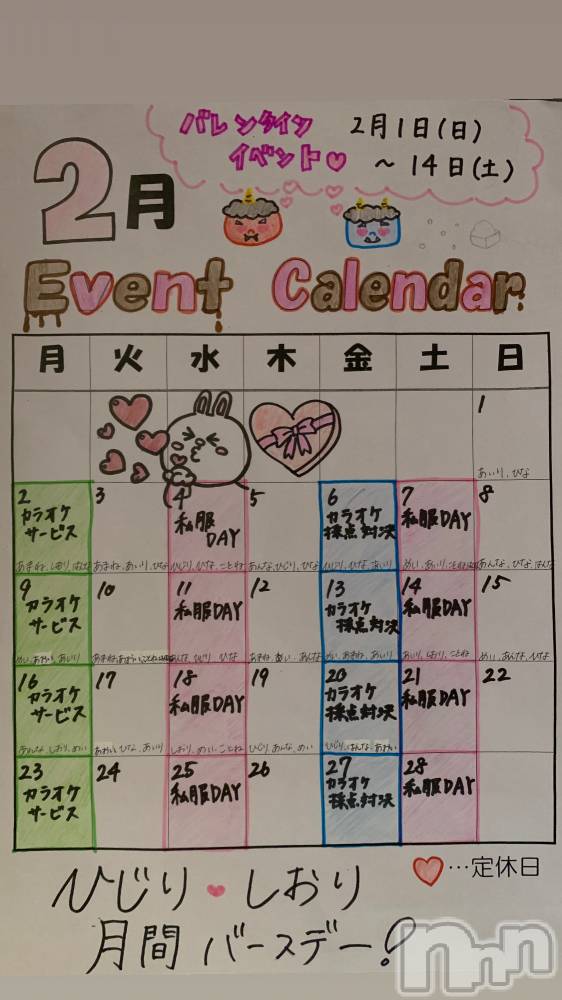 ����������ʥå��������륺�С����饪���ϥ��ܡ���bar���ͻ���(���饪���ϥ��ܡ���С��ӥ��󥷥ޥ�) �Ҥʤ�2��6���̥�֥������������饪�������з�‼️��