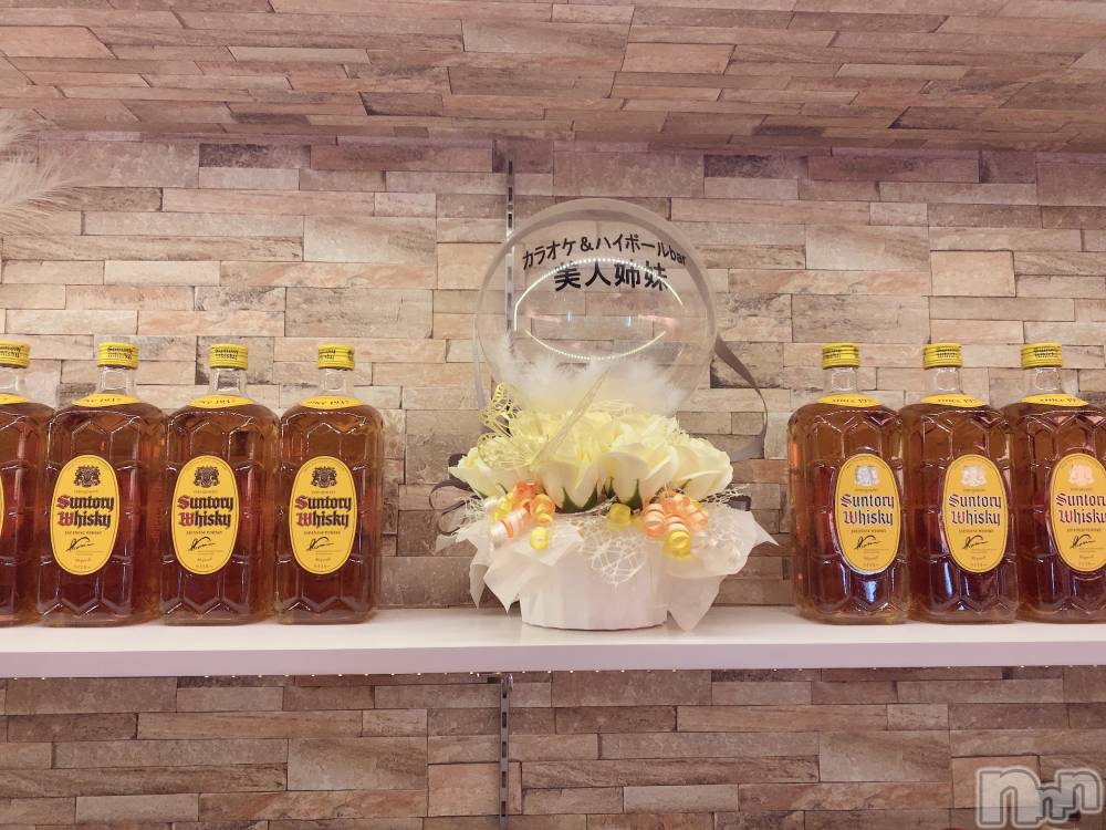 ����������ʥå��������륺�С����饪���ϥ��ܡ���bar���ͻ���(���饪���ϥ��ܡ���С��ӥ��󥷥ޥ�) �Ҥʤ�9��9���̥�֥��������ͻ���3��ǯ‼️��