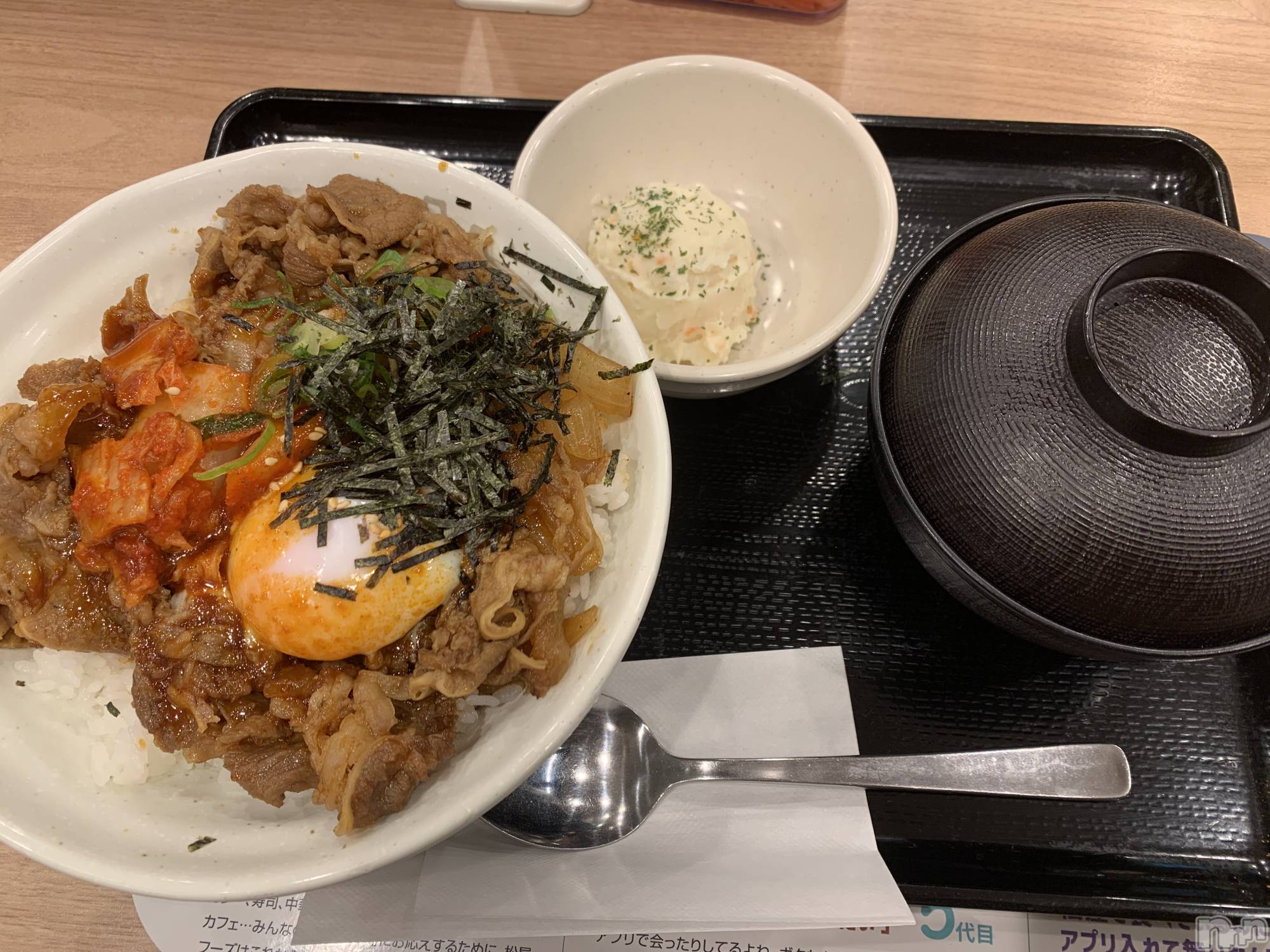 ����������ʥå��������륺�С����饪���ϥ��ܡ���bar���ͻ���(���饪���ϥ��ܡ���С��ӥ��󥷥ޥ�) ��2026ǯ2��11���̥�֥�������̣‼️��