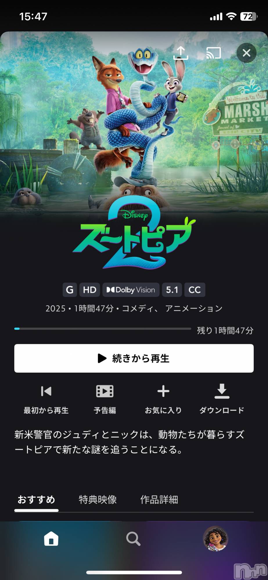 ����������ʥå��������륺�С����饪���ϥ��ܡ���bar���ͻ���(���饪���ϥ��ܡ���С��ӥ��󥷥ޥ�) ��2026ǯ4��26���̥�֥����֥����ȥԥ�2�Ǥ�����🦊💕��