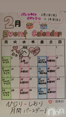 ����������ʥå��������륺�С����饪���ϥ��ܡ���bar���ͻ���(���饪���ϥ��ܡ���С��ӥ��󥷥ޥ�) �Ҥʤ�2��6���̥�֥������������饪�������з�‼️��