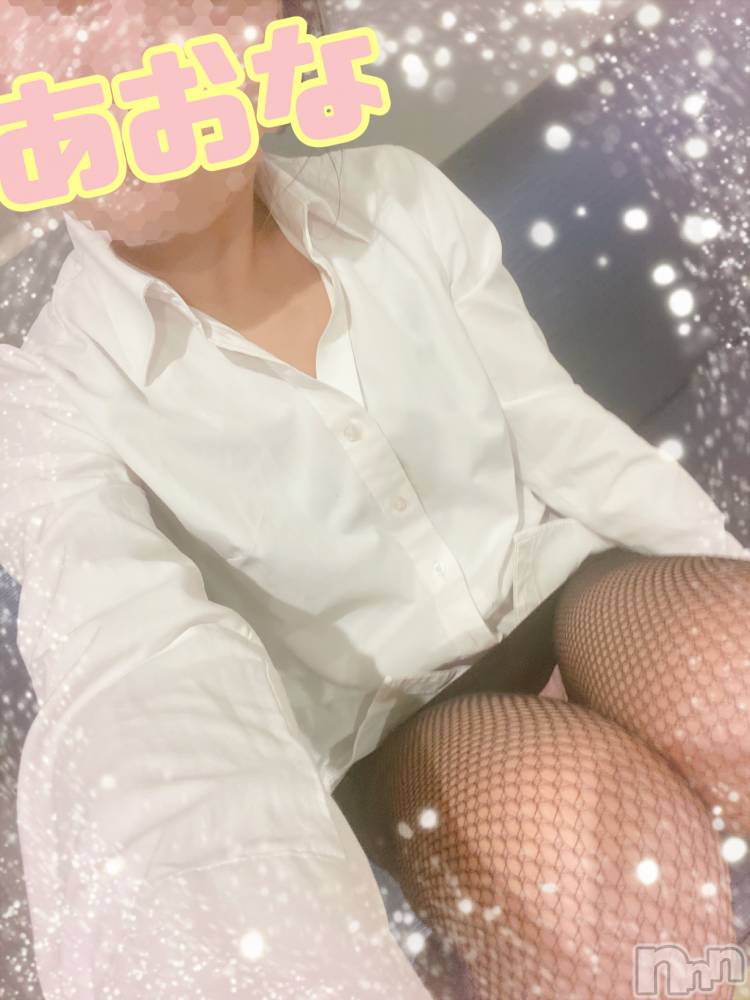 新潟デリヘルA(エース) あおな(A)(25)の12月17日写メブログ「濡れる？」