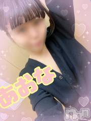 新潟デリヘルA(エース) あおな(A)(25)の2月12日写メブログ「お尻いいねえ」