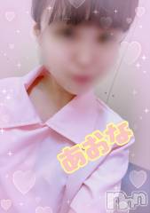 新潟デリヘルA(エース) あおな(A)(25)の2月16日写メブログ「痛いの好きかも？」