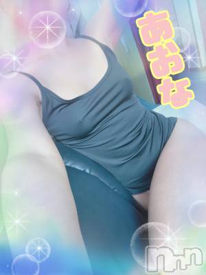 新潟デリヘル A(エース) あおな(A)(25)の12月11日写メブログ「ありがとう♡」