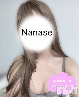 体験ななせ(22) 身長168cm、スリーサイズB85(C).W56.H86。新潟デリヘル 新潟風俗Noel-ノエル-(ノエル)在籍。